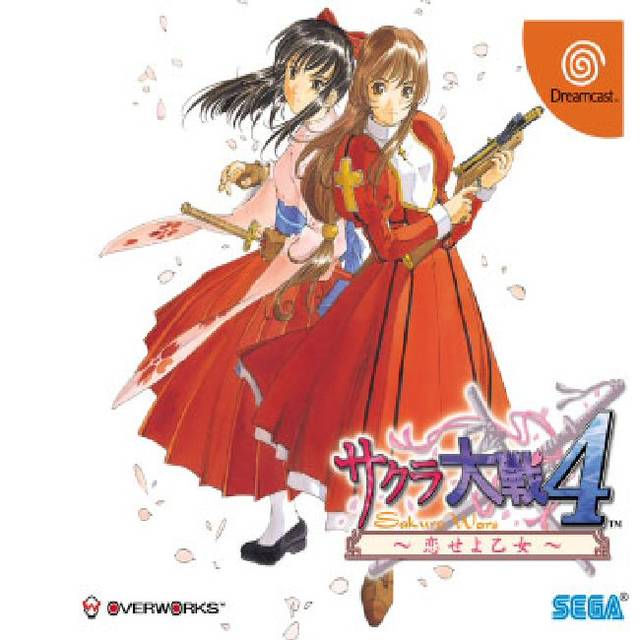 Rom juego Sakura Taisen 4 Koi Se Yo Otome