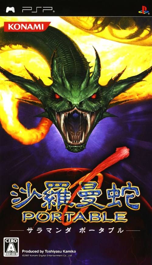 Rom juego Salamander Portable