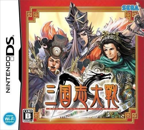 Rom juego San Goku Shi Taisen DS