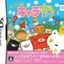 San-X Chara Sagashi Land
