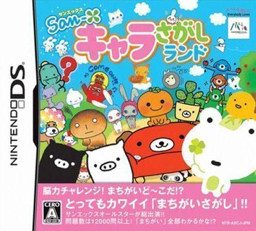 Rom juego San-X Chara Sagashi Land