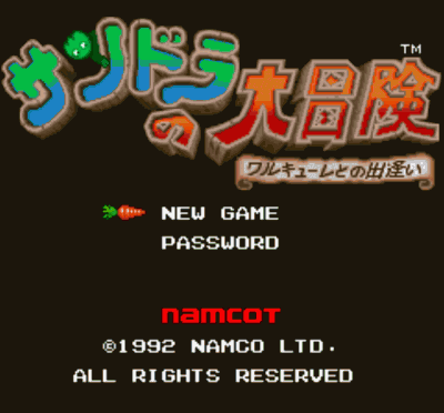 Rom juego Sandra No Daibouken