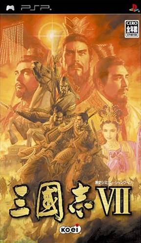 Rom juego Sangokushi VII