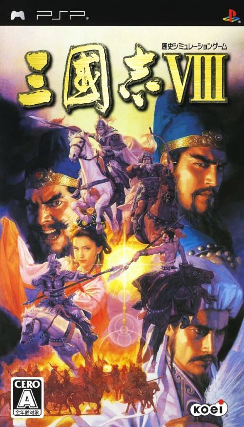 Rom juego Sangokushi VIII