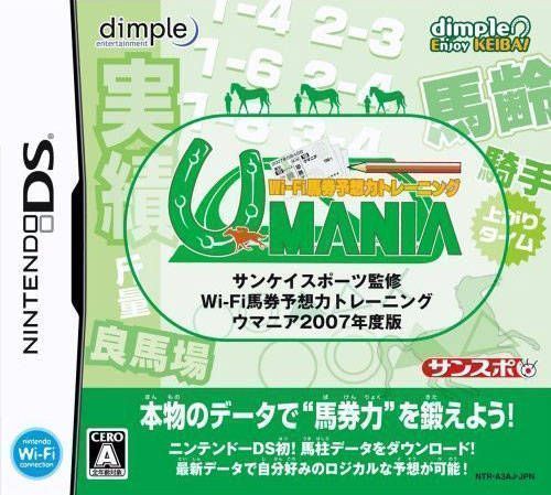 Rom juego Sankei Sports Kanshuu - Wi-Fi Baken Yosou Ryoku Training - Umania 2007 Nendo-ban
