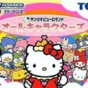 Sanrio Puroland All Characters