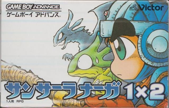 Rom juego Sansara Saga 1x2
