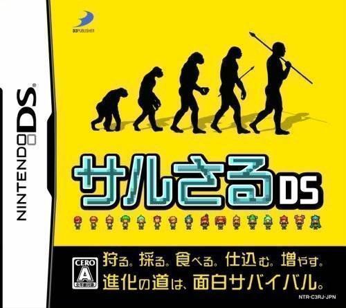 Rom juego Saru Saru DS