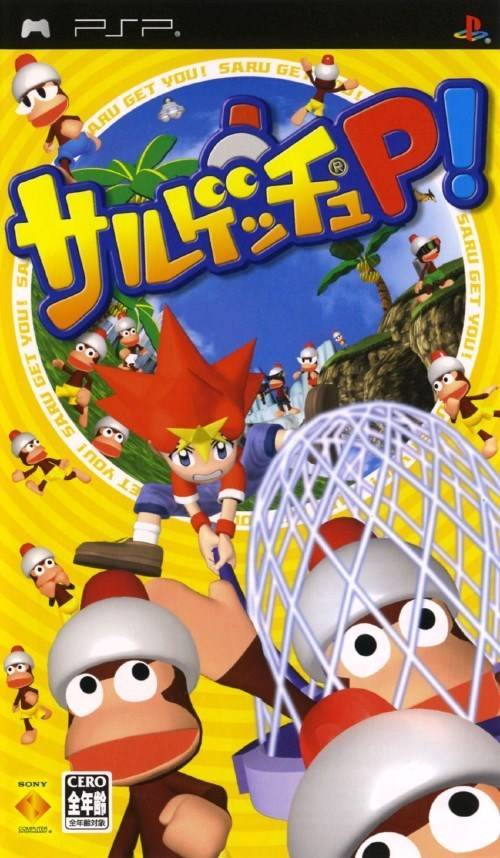 Rom juego SaruGetYou P