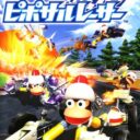 SaruGetYou – Piposaru Racer