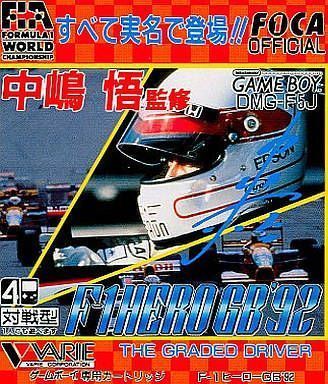 Rom juego Satoru Nakajima - F-1 Hero - The Graded Driver '92