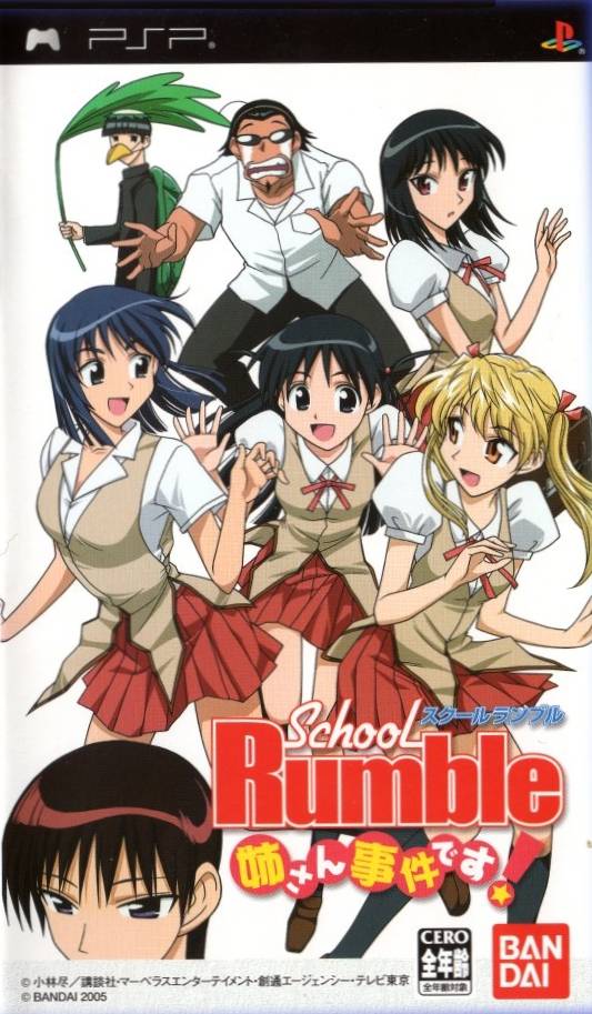 Rom juego School Rumble - Neesan Jiken Desu
