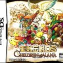 Seiken Densetsu DS – Children Of Mana