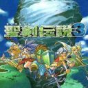 Seiken Densetsu 3 – Sample