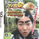 Sekai No Hate Made ItteQ! – Chinjuu Hunter Imoto No Daibouken