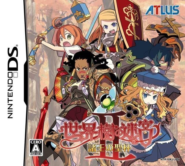 Rom juego Shoou No Seihai