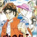Sengoku Densyo