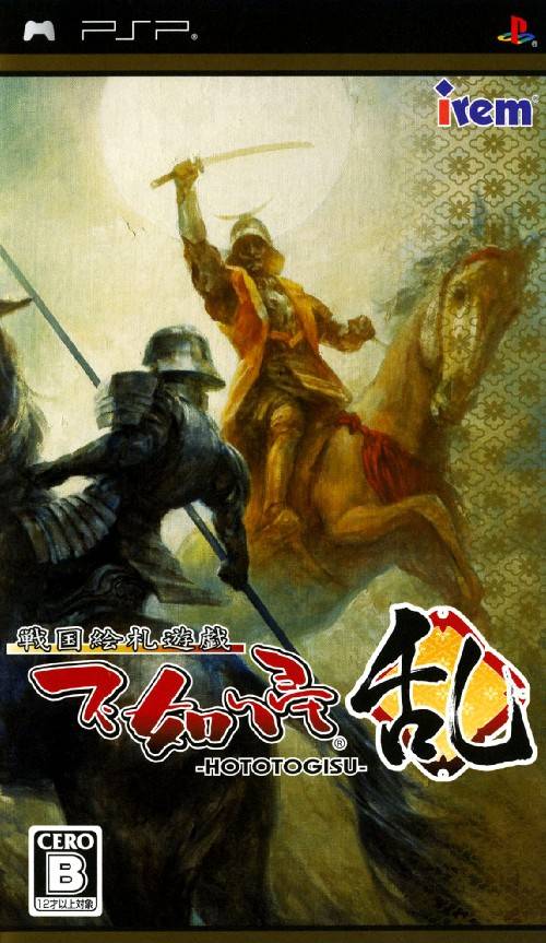 Rom juego Sengoku Efuda Yuugi - Hototogisu Ran