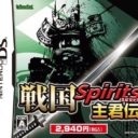 Sengoku Spirits – Shukun Den