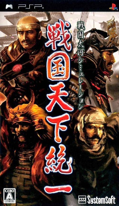 Rom juego Sengoku Tenka Touitsu
