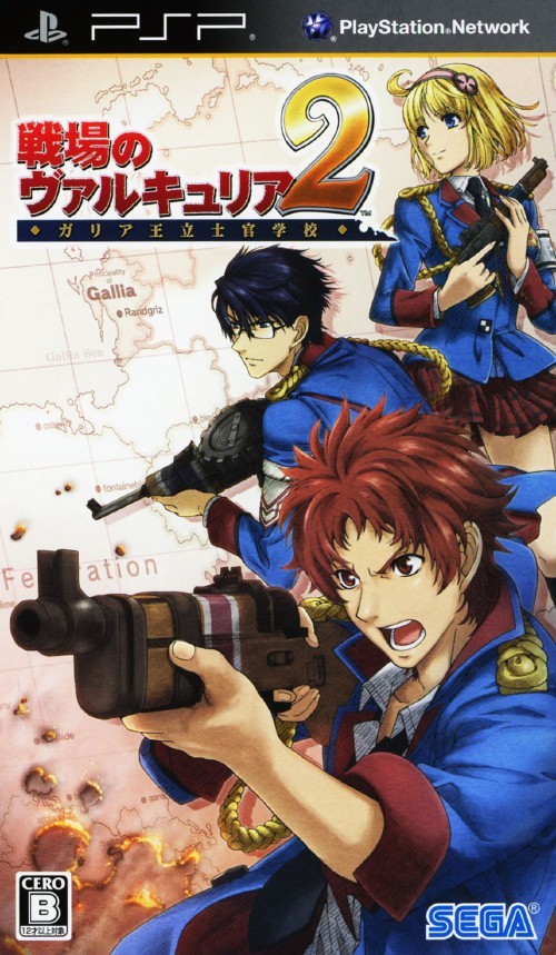 Rom juego Senjou No Valkyria 2 - Gallia Ouritsu Shikan Gakkou