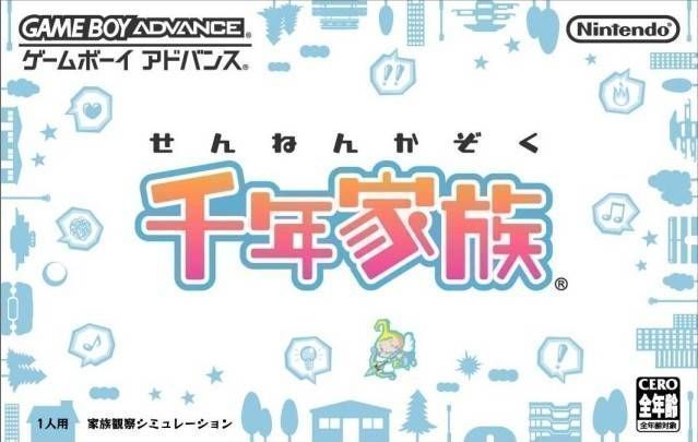 Rom juego Sennen Kazoku