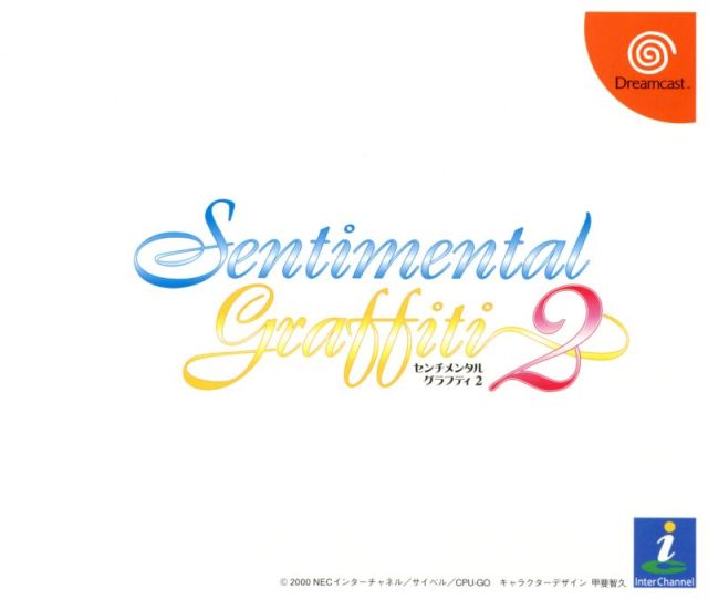 Rom juego Sentimental Graffiti 2 - Disc #2