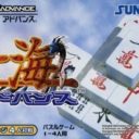 Shanghai Advance