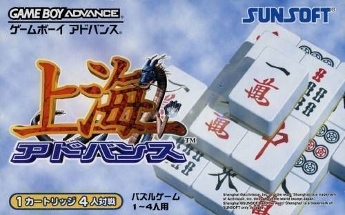 Rom juego Shanghai Advance