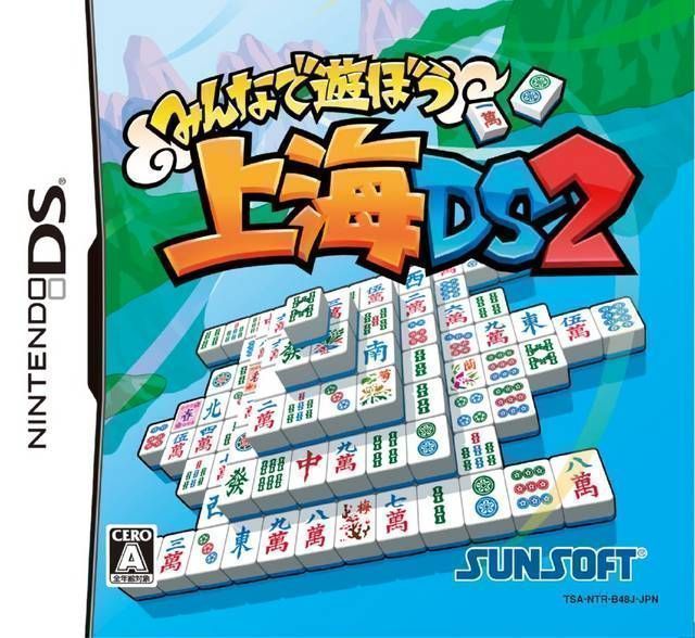 Rom juego Shanghai DS 2