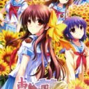 Sharin No Kuni, Himawari No Shoujo