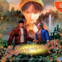 Shenmue II  – Disc #3