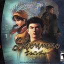 Shenmue  – Disc #1