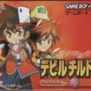 Shin Megami Tensei – Devil Children 2 – Honoo No Sho