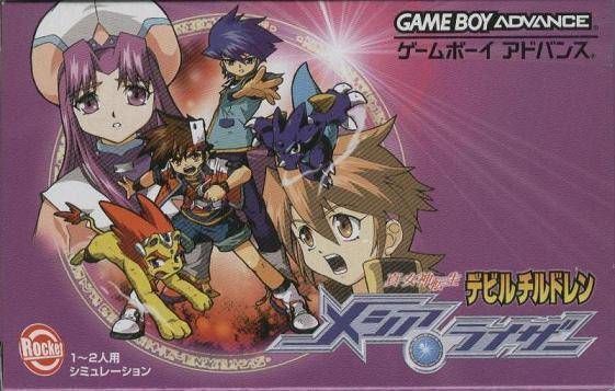 Rom juego Shin Megami Tensei - Devil Children Messiah Riser