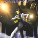 Shin Megami Tensei – Devil Summoner