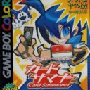Shin Megami Tensei Trading Card – Card Summoner