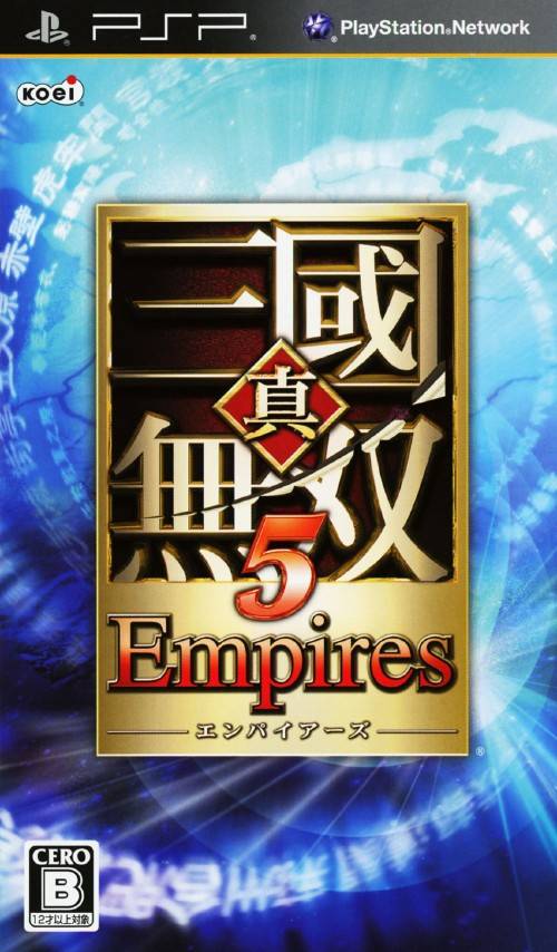 Rom juego Shin Sangoku Musou 5 Empires