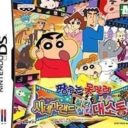 Shinchan IAventuras De Cine!