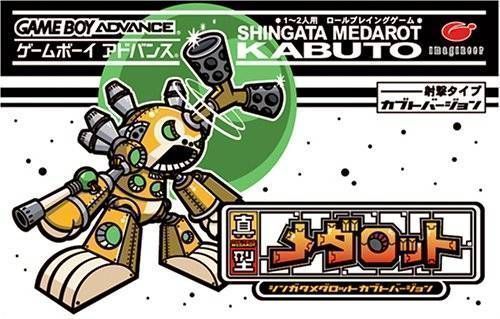 Rom juego Shingata Medarot - Kabuto Version