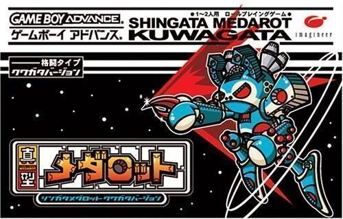 Rom juego Shingata Medarot - Kuwagata Version
