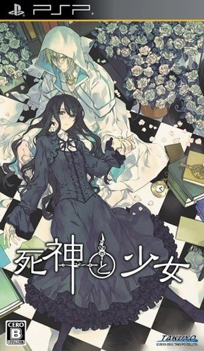 Rom juego Shinigami To Shoujo