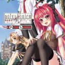 Shinkyoku Soukai Polyphonica – After School