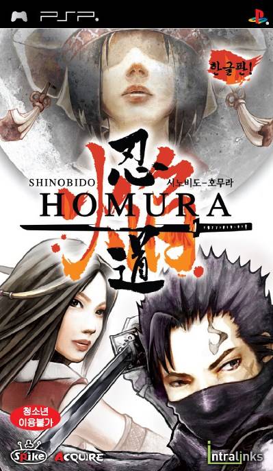 Rom juego Shinobido Homura