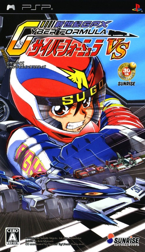 Rom juego Shinseiki GPX Cyber Formula VS