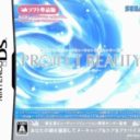 Shiseido Beauty Solution Kaihatsu Center Kanshuu – Project Beauty