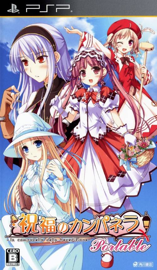 Rom juego Shukufuku No Campanella Portable