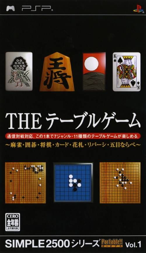 Rom juego Simple 2500 Series Portable Vol. 1 - The Table Game