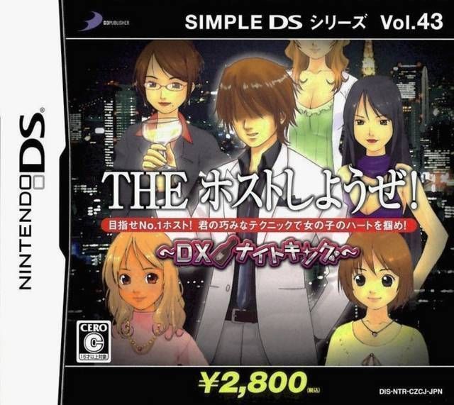 Rom juego The Host Shiyouze! DX Knight King