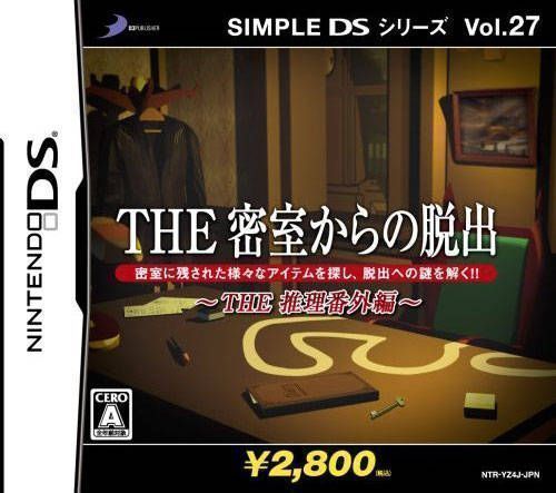 Rom juego The Misshitsu Kara No Dasshutsu 2